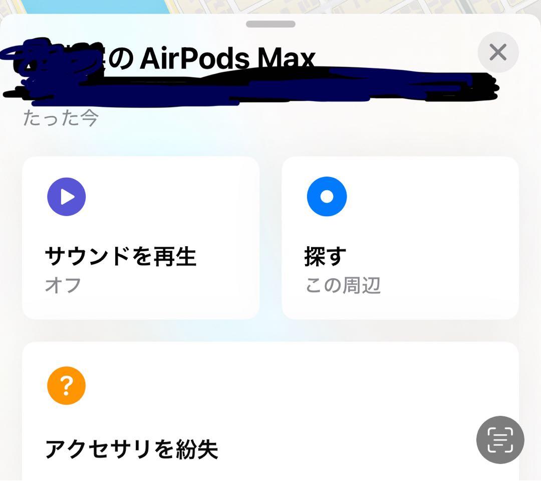 airpods max ワイヤレスヘッドホン ブラック ケース付き