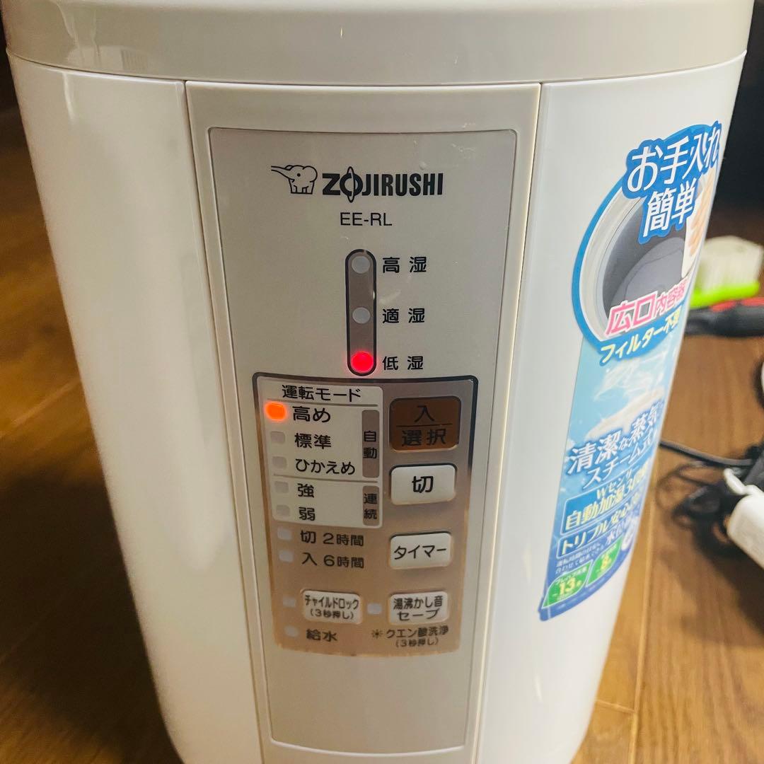 超美品 象印 スチーム式加湿器 EE-RL50-CA ZOJIRUSHI 加湿器