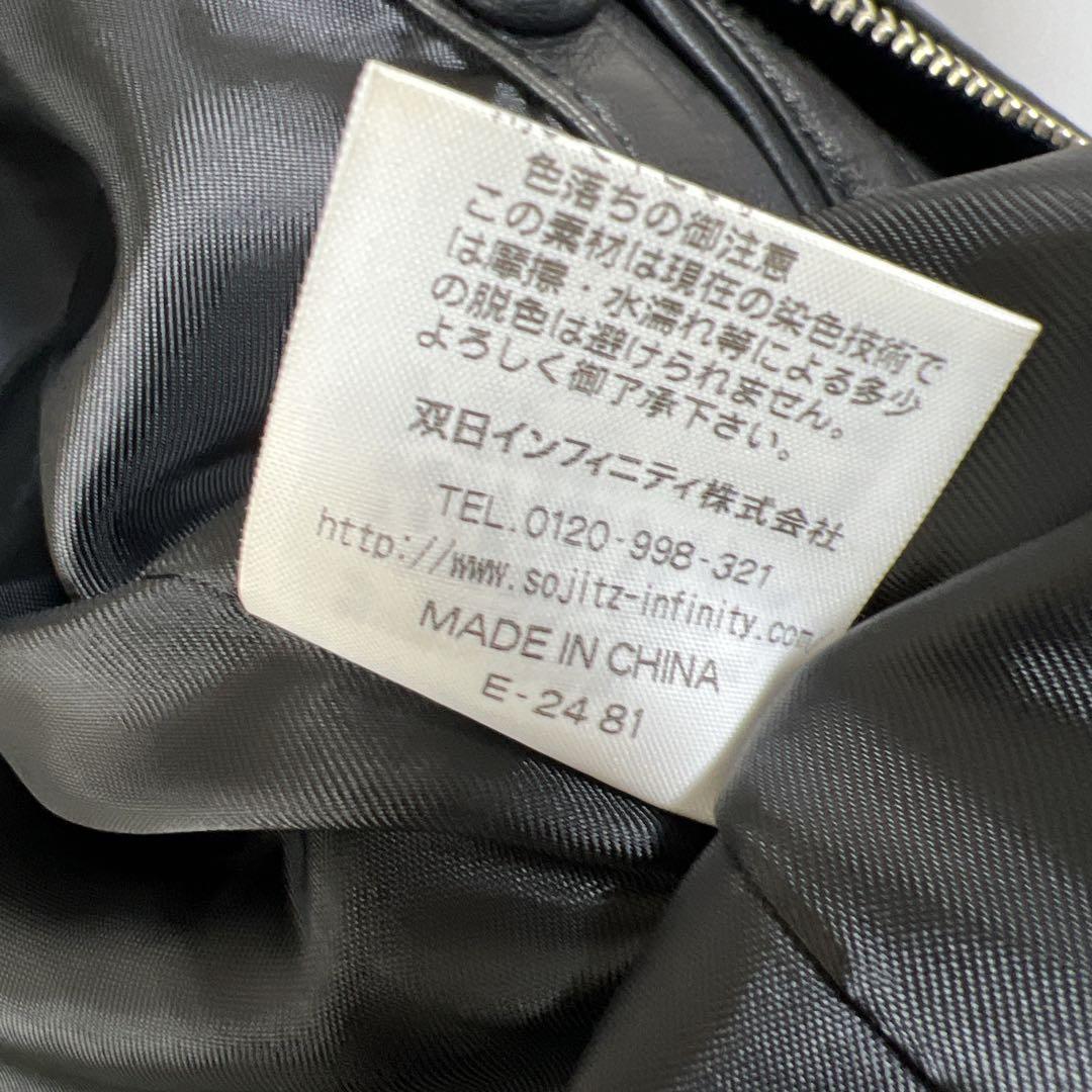 美品McGREGOR ライダースジャケット　革ジャン　レザージャケット　ブラック