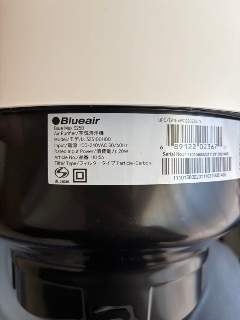 【美品】Blueair Blue Max 3250 空気清浄機 (ブルーエア)