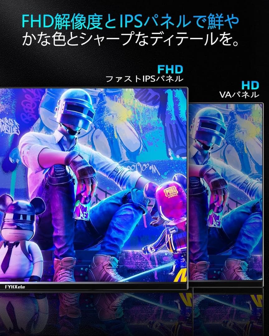 ゲーミング モニター 23.8インチ 1080P 180Hz