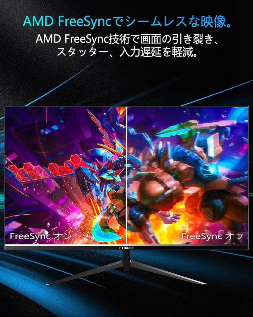 ゲーミング モニター 23.8インチ 1080P 180Hz