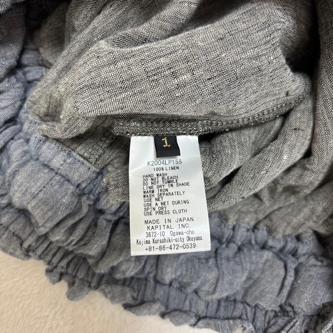 キャピタル リネン エプロン ガウチョ ワイドパンツ 総ゴム リボン ラップ