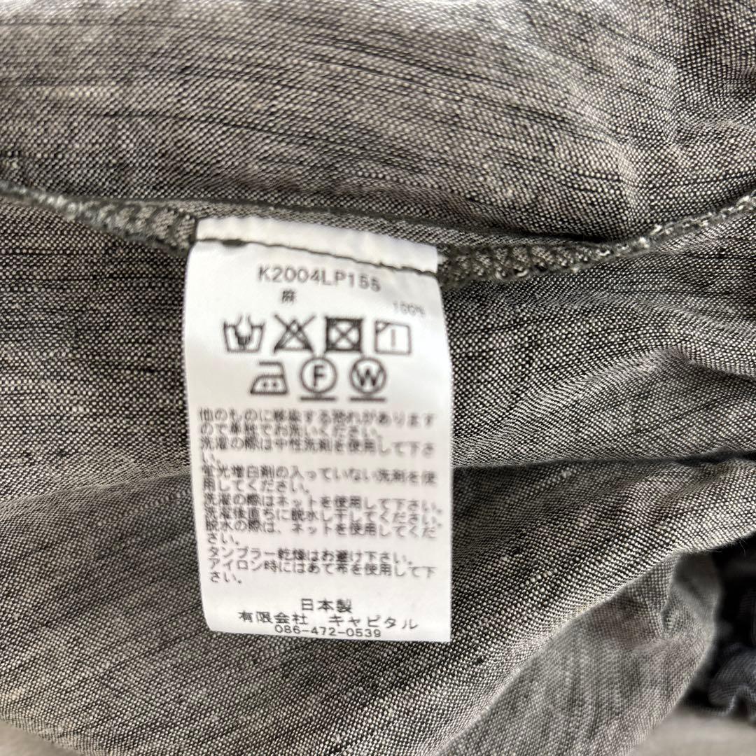 キャピタル リネン エプロン ガウチョ ワイドパンツ 総ゴム リボン ラップ