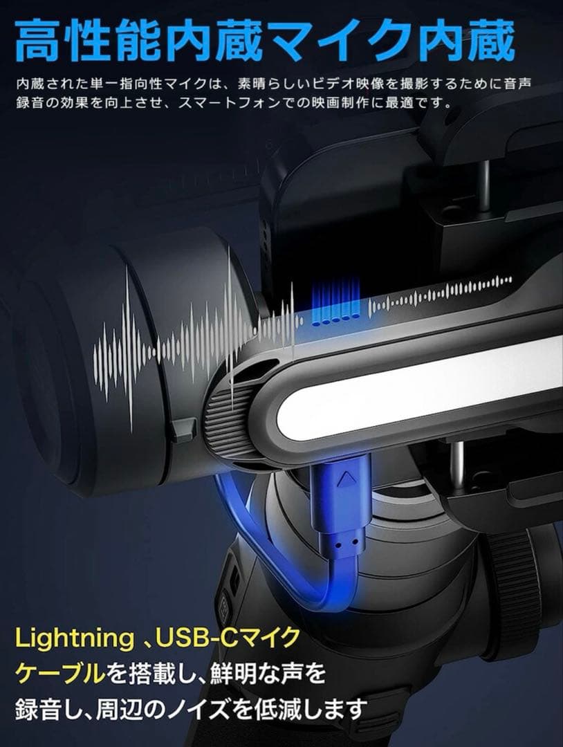 Smart S2 スマートフォンジンバル\新品未使用