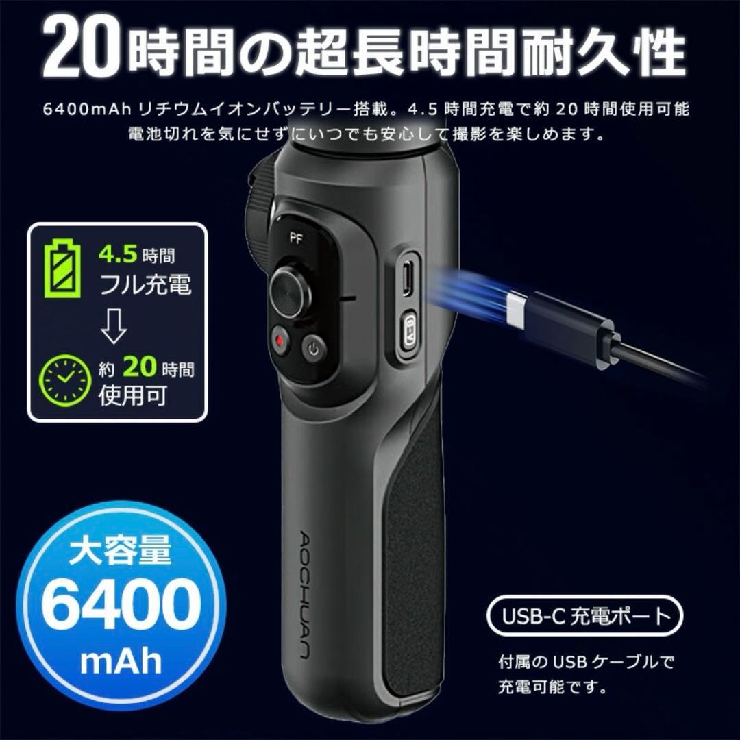 Smart S2 スマートフォンジンバル\新品未使用