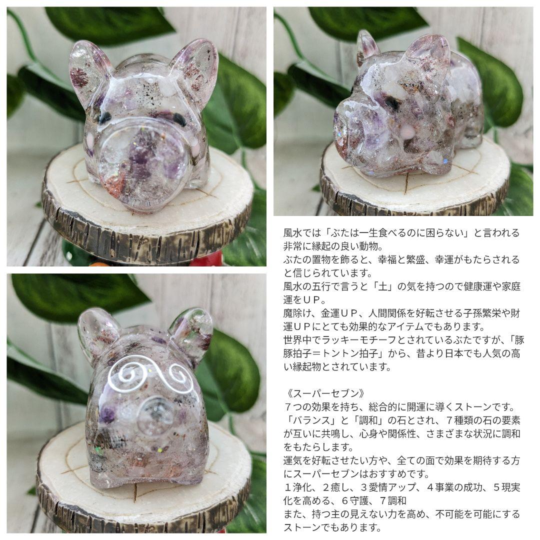 【Milky】ペリドット✕プレナイトのユニコーン形オルゴナイト☆他８点