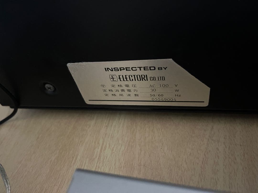 その他 McIntosh MCD7007