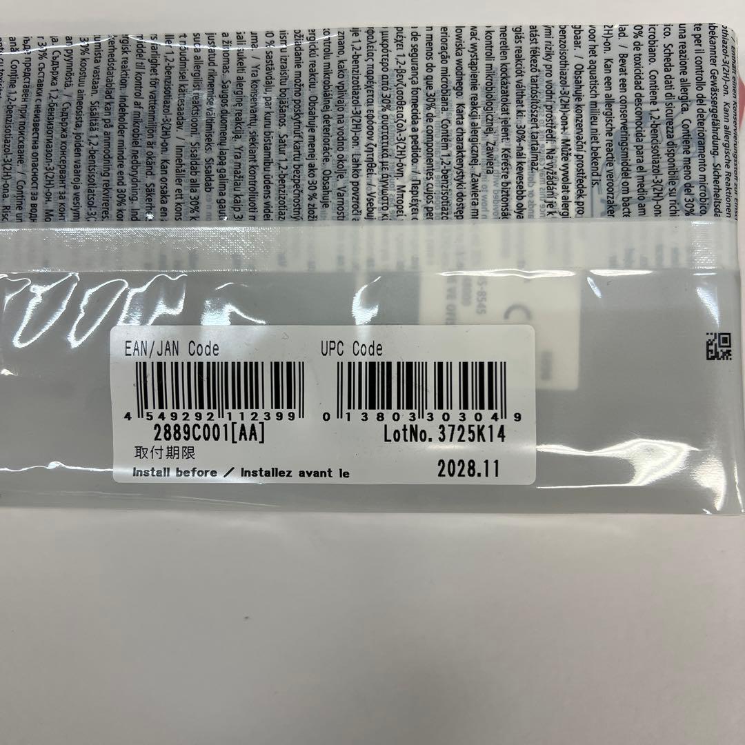 Canon PFI-320MBK マットブラック 300ml