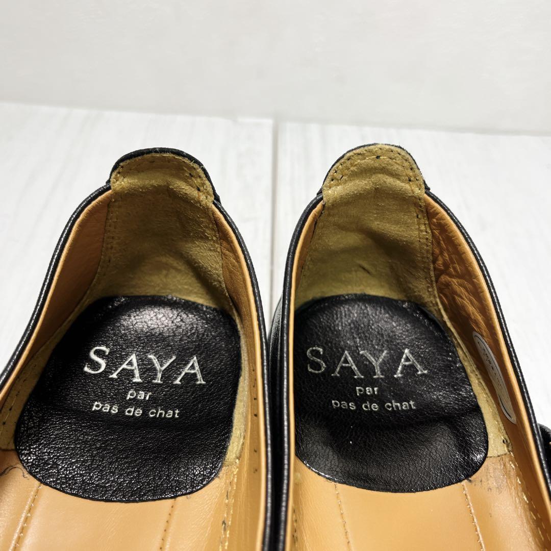 SAYA 23㎝ フラットシューズ 本革 メリージェーン