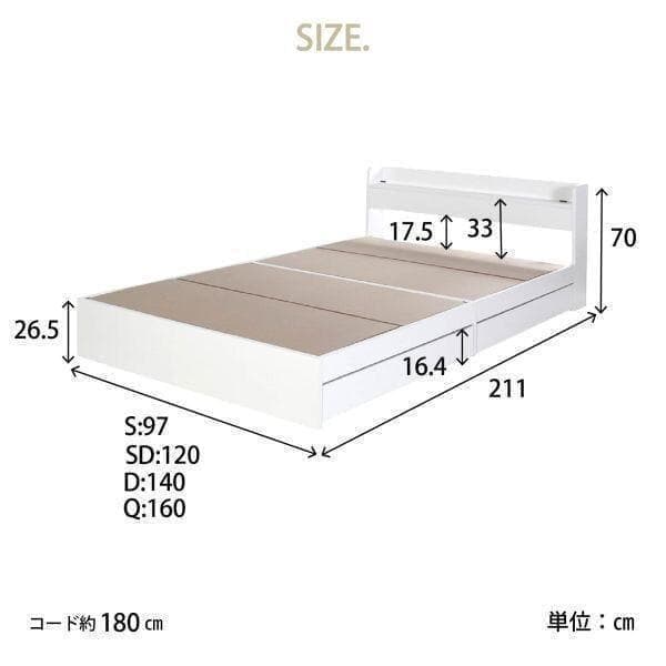 クイーン ベッドフレー ム 単品 収納 コンセント付 新品送料込 最短翌日着