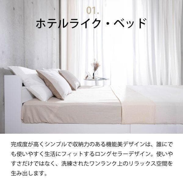 クイーン ベッドフレー ム 単品 収納 コンセント付 新品送料込 最短翌日着