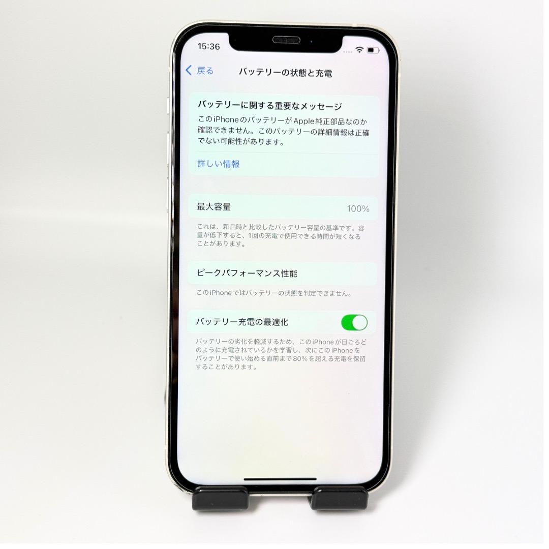 ぱんだ