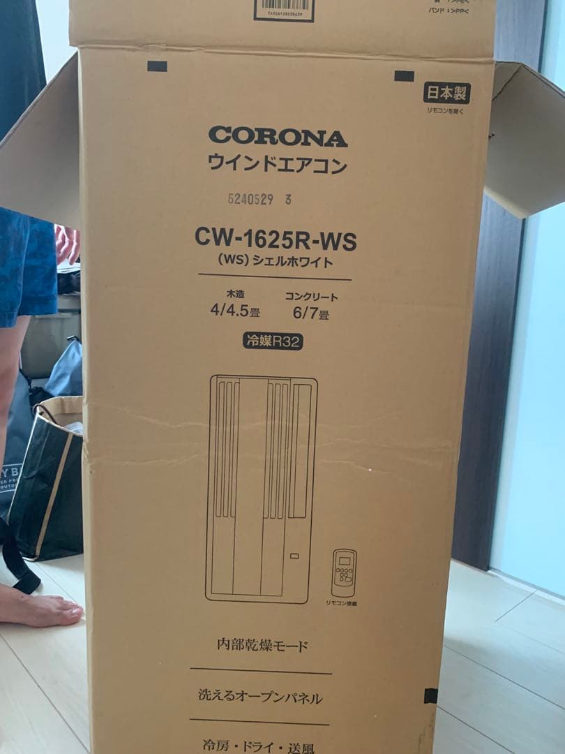 CORONAウインドエアコン CW-1625R-WS シエルホワイト