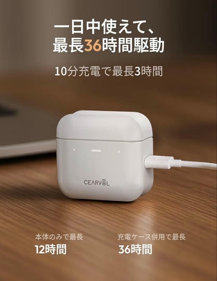 Cearvol 集音器 Bluetooth5.3 Diamond X1 高齢者