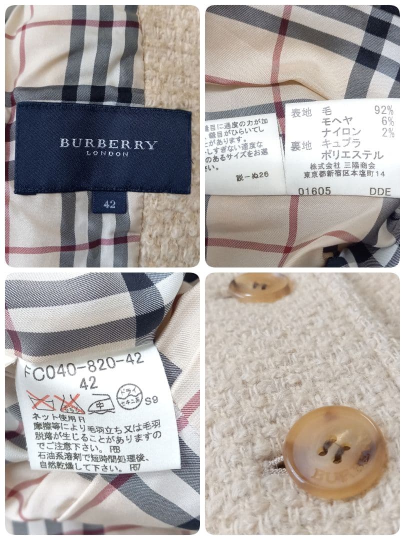 ●良品●　BURBERRY LONDON　モヘヤ　ノバチェック　ジャケットコート