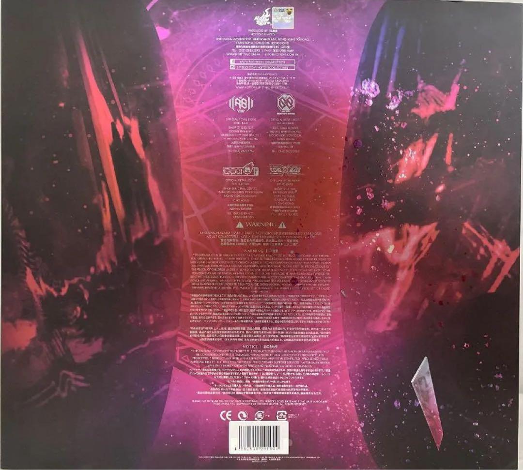 kimamani スカートウィッチ ホットトイズ