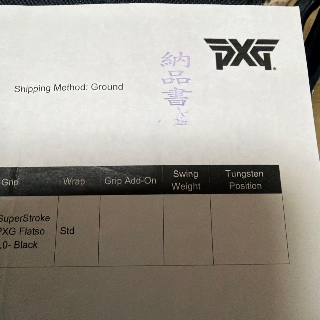 PXG BAT ATTACK パター 26番　ダブルベント