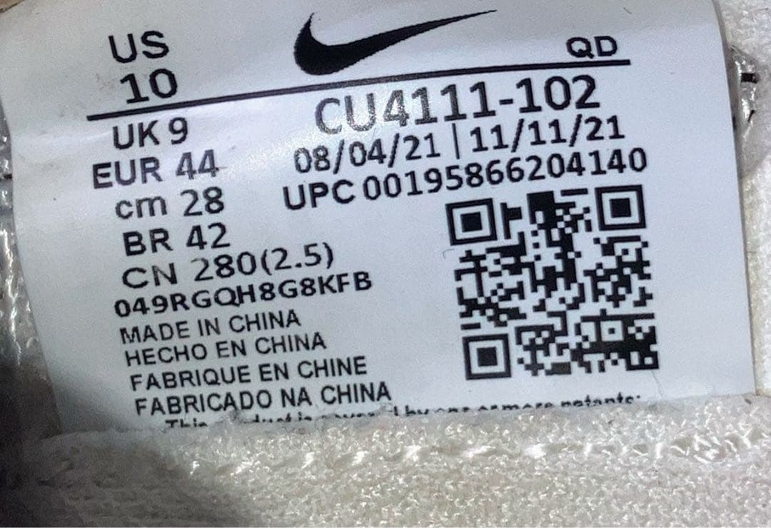 ★Nike Vaporfly ナイキ ヴェイパーフライ ネクスト％ 2 28