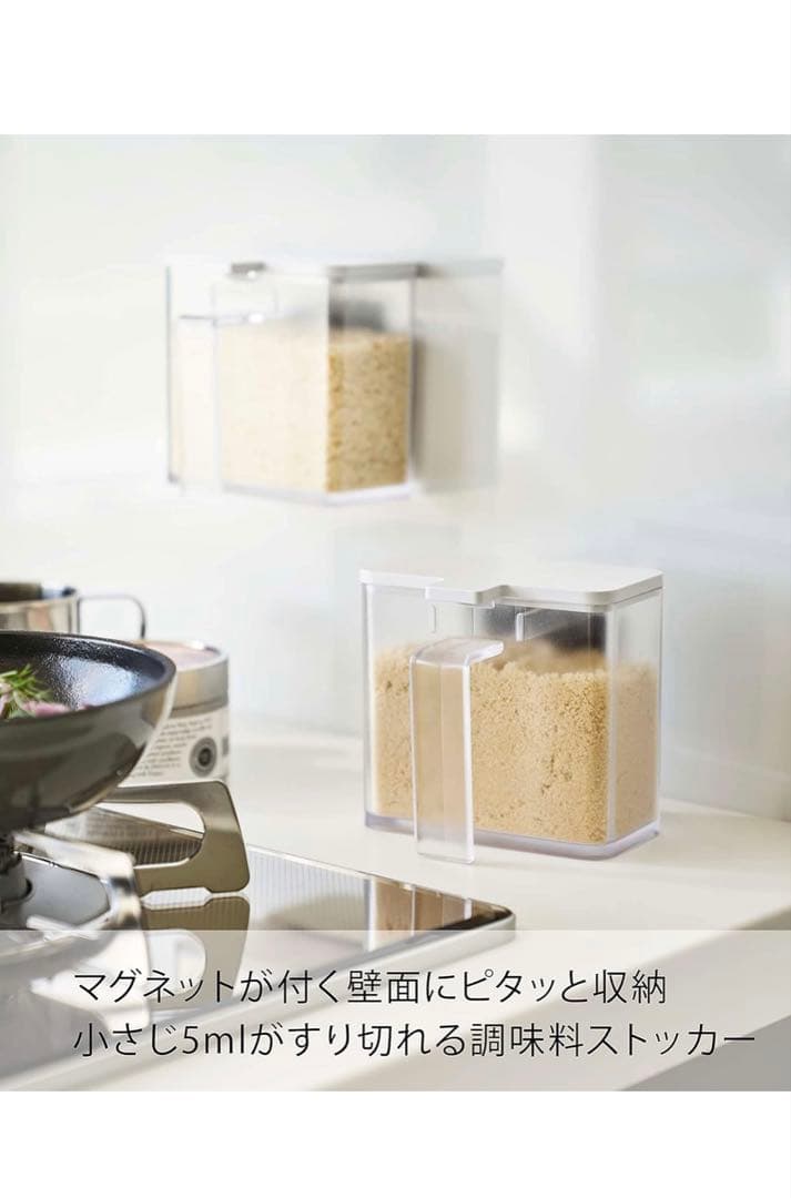 山崎実業　12点　キッチンラック　コンロ横　収納　調味料　暮らし　まとめ売り