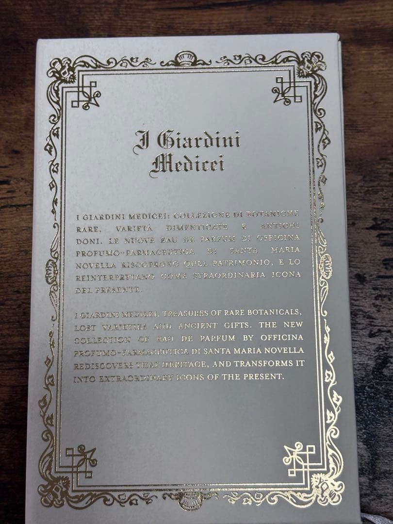 正規品　サンタマリアノヴェッラ　インチェンソ　オードパルファム　50ml 未使用