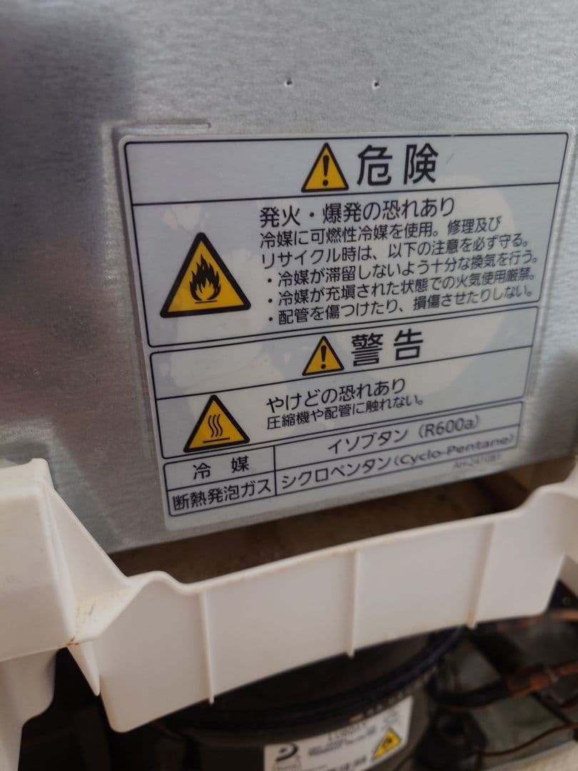 n*u様 送料込み！パナソニック 冷凍冷蔵庫