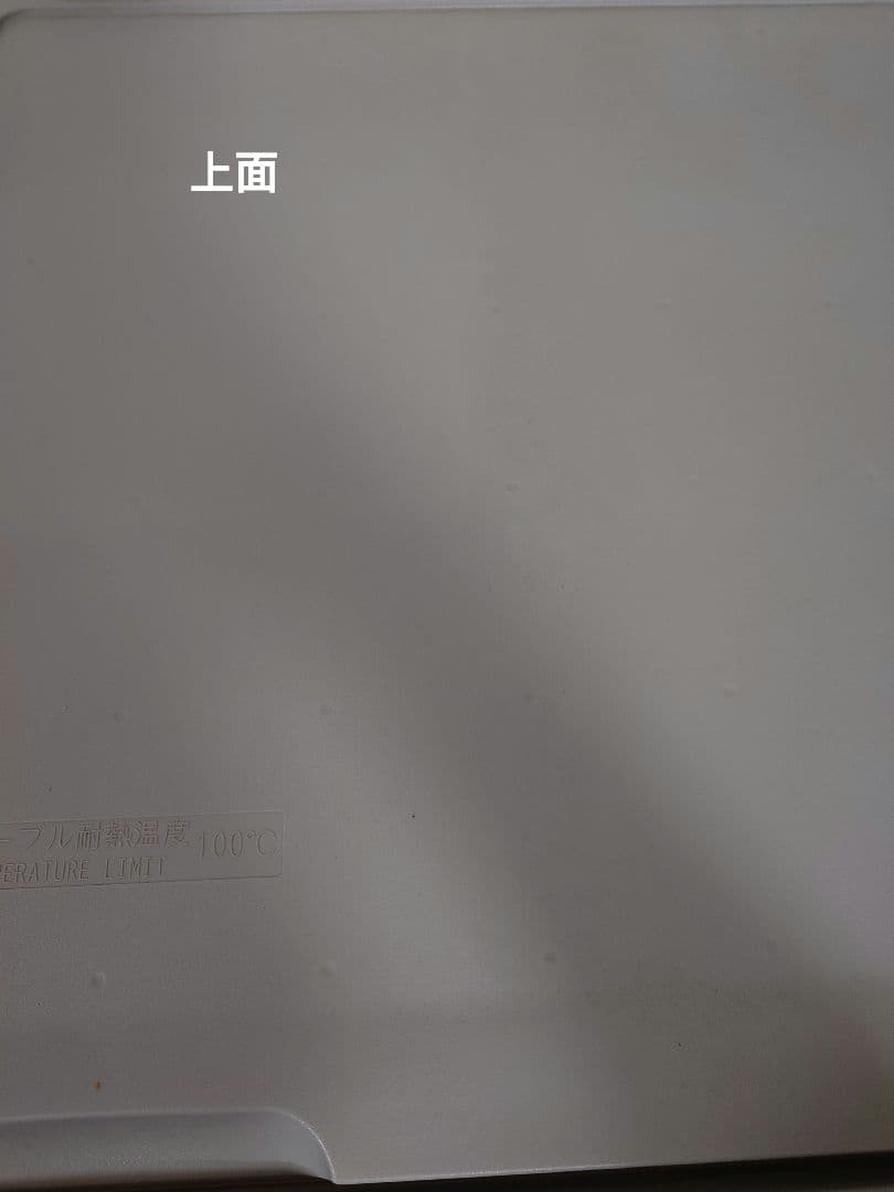 n*u様 送料込み！パナソニック 冷凍冷蔵庫