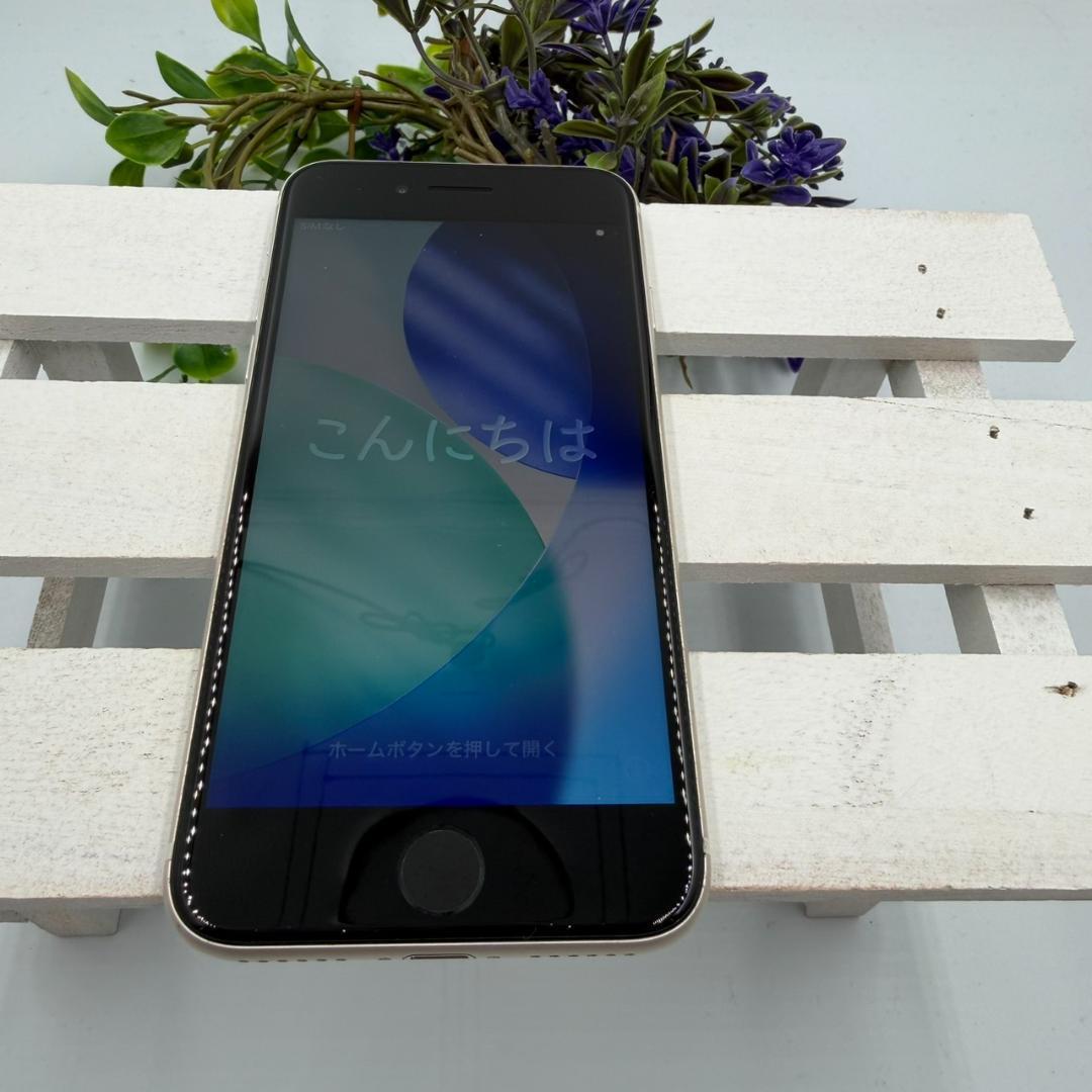 iPhone SE第3世代 128GB スターライト 407