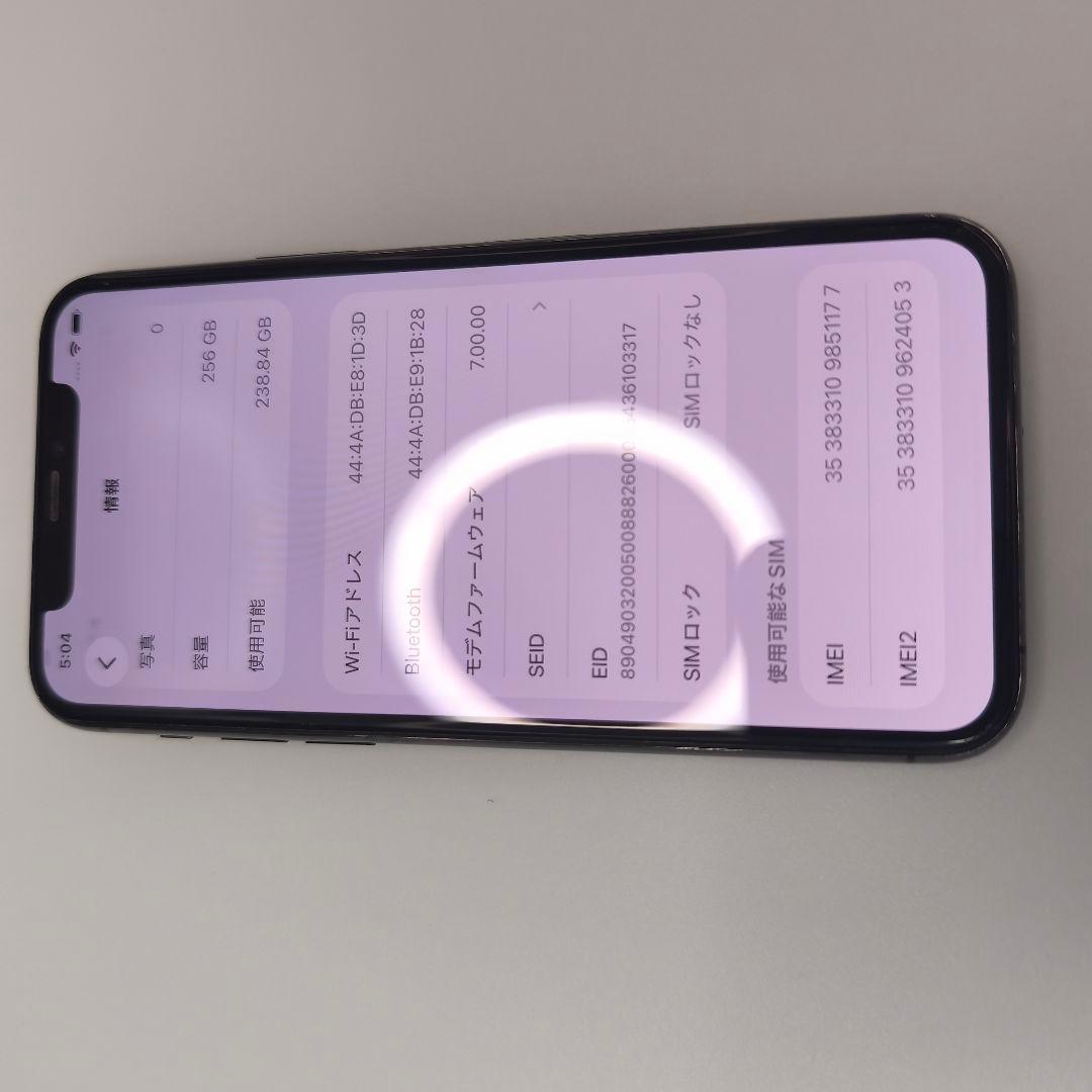 iPhone11Pro 256GB スペースグレー　バッテリー100%