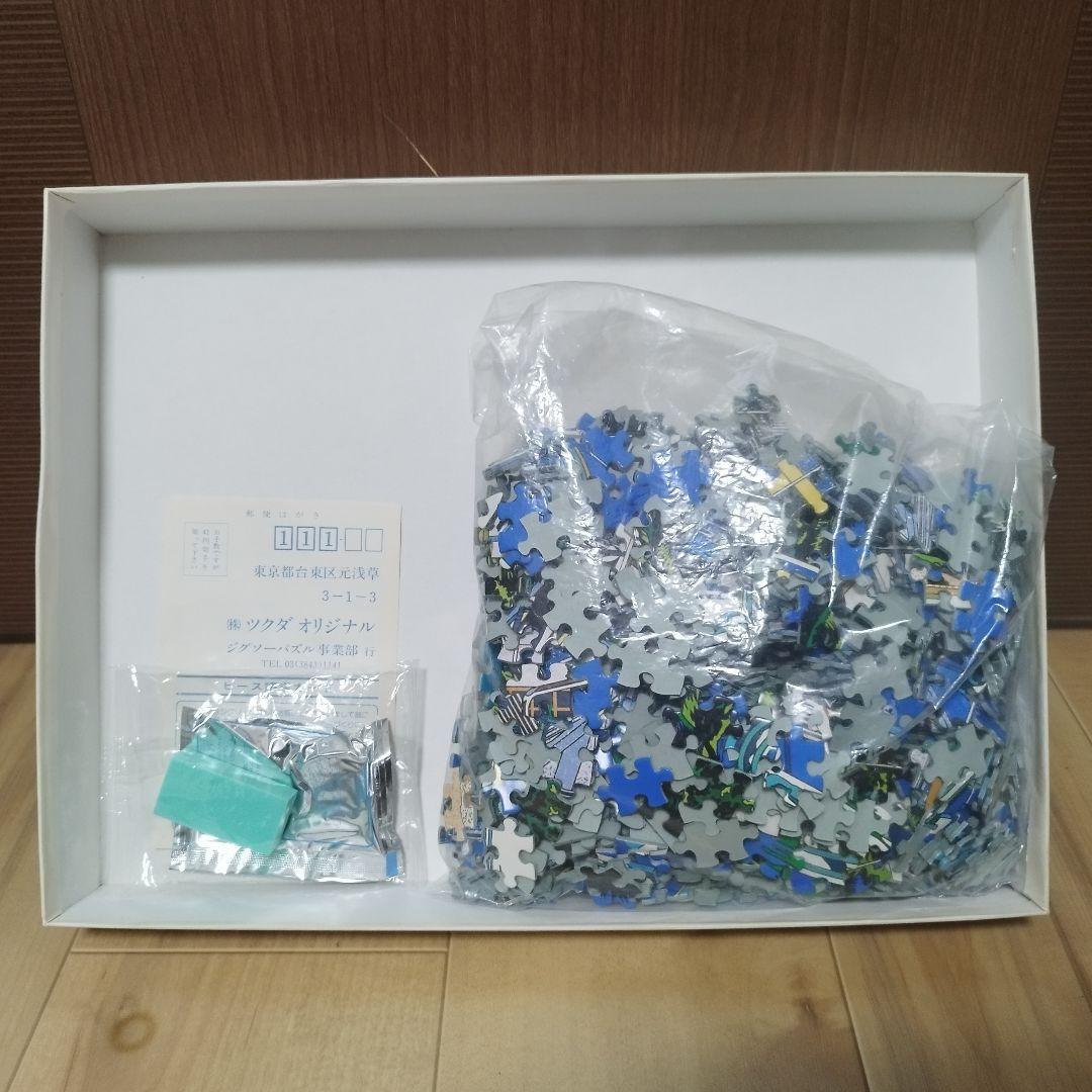 鈴木英人 ショアクラブ 1000ピース ジグソーパズル