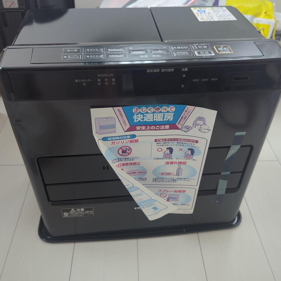 CORONA 石油ファンヒーター FH-WZ5721BY-KG