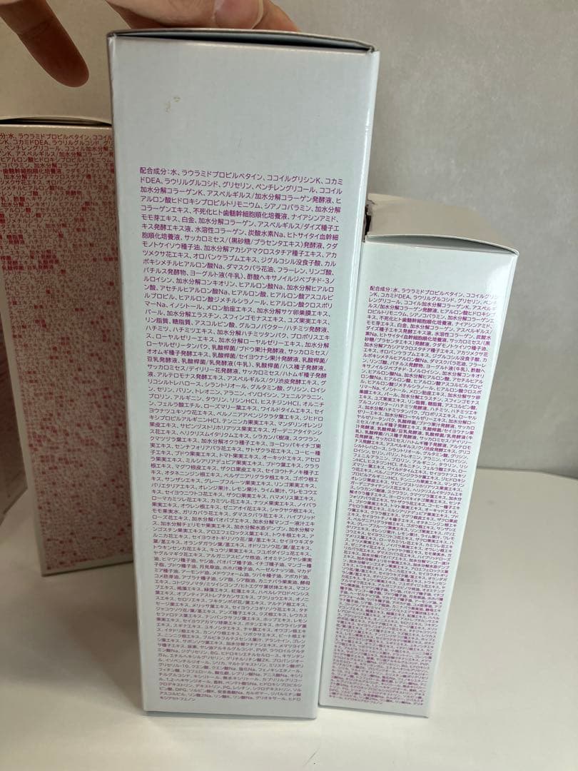 パーリー デュー セット クレンジング 美容水 【4263】