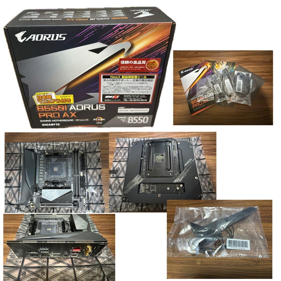 Ryzen 7 3700X 自作PC 5点セット