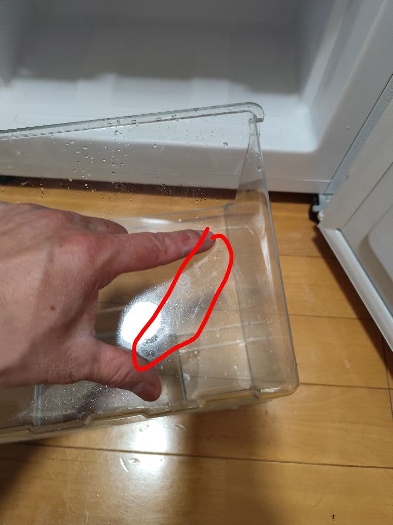 2020年製 冷凍冷蔵庫（162L）近隣配送無料＋保証＋設置込