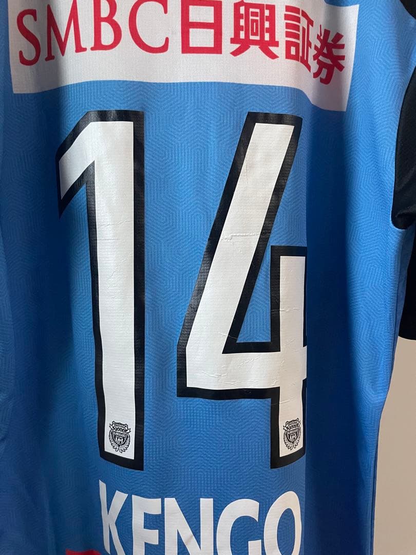 川崎フロンターレ 中村憲剛 #14 2020年（引退年）ユニフォーム 古着