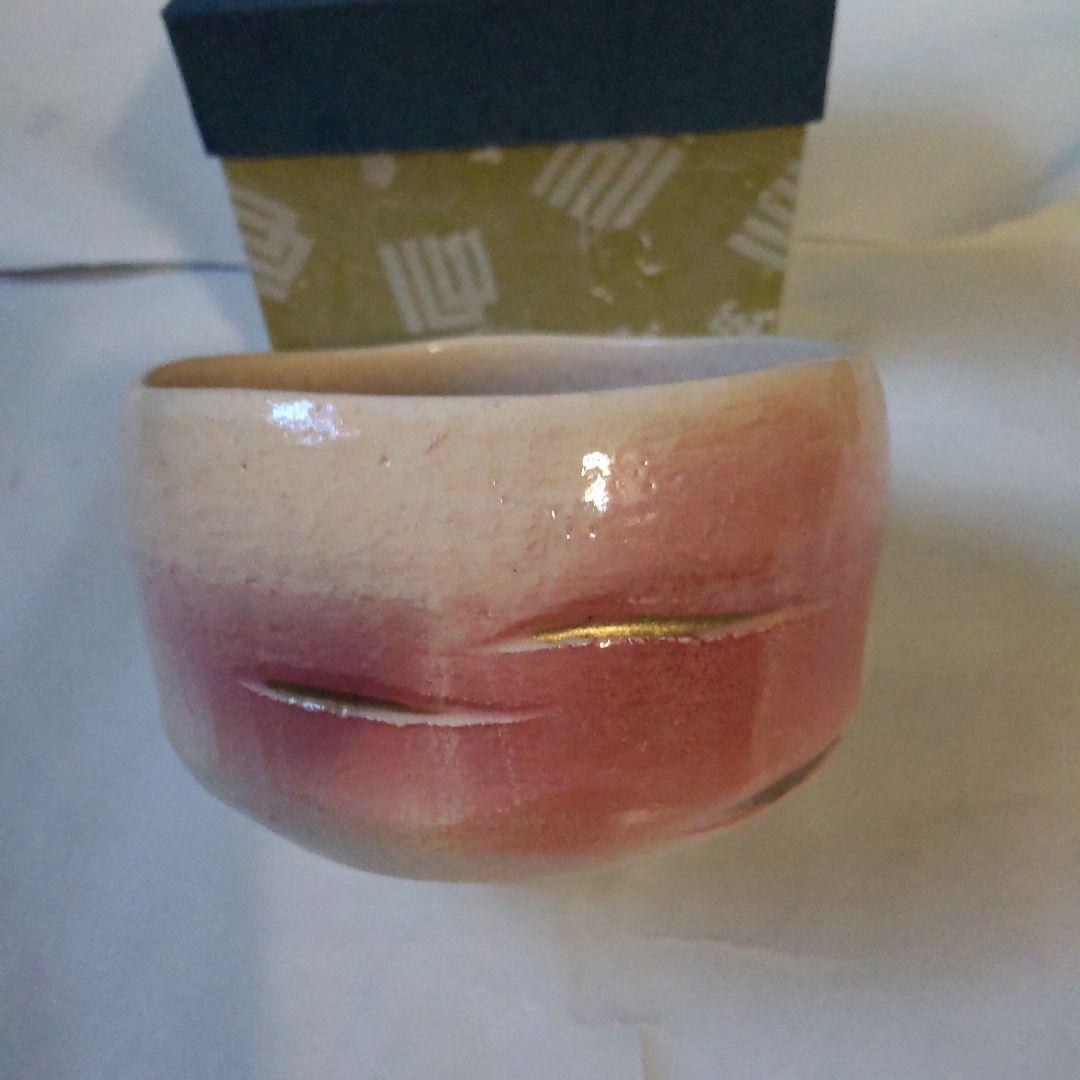 楽焼 楽入窯 吉村楽入 造 曙 茶碗 楽茶碗 共箱 茶道具 抹茶碗 美品 です。