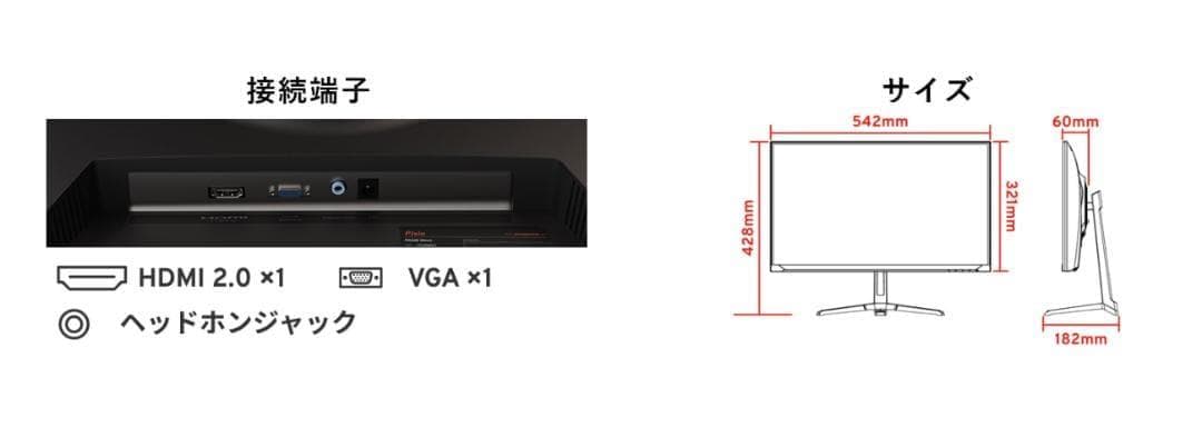 Pixio PX246 Wave モニター 23.8インチ 黒 ブラック FHD