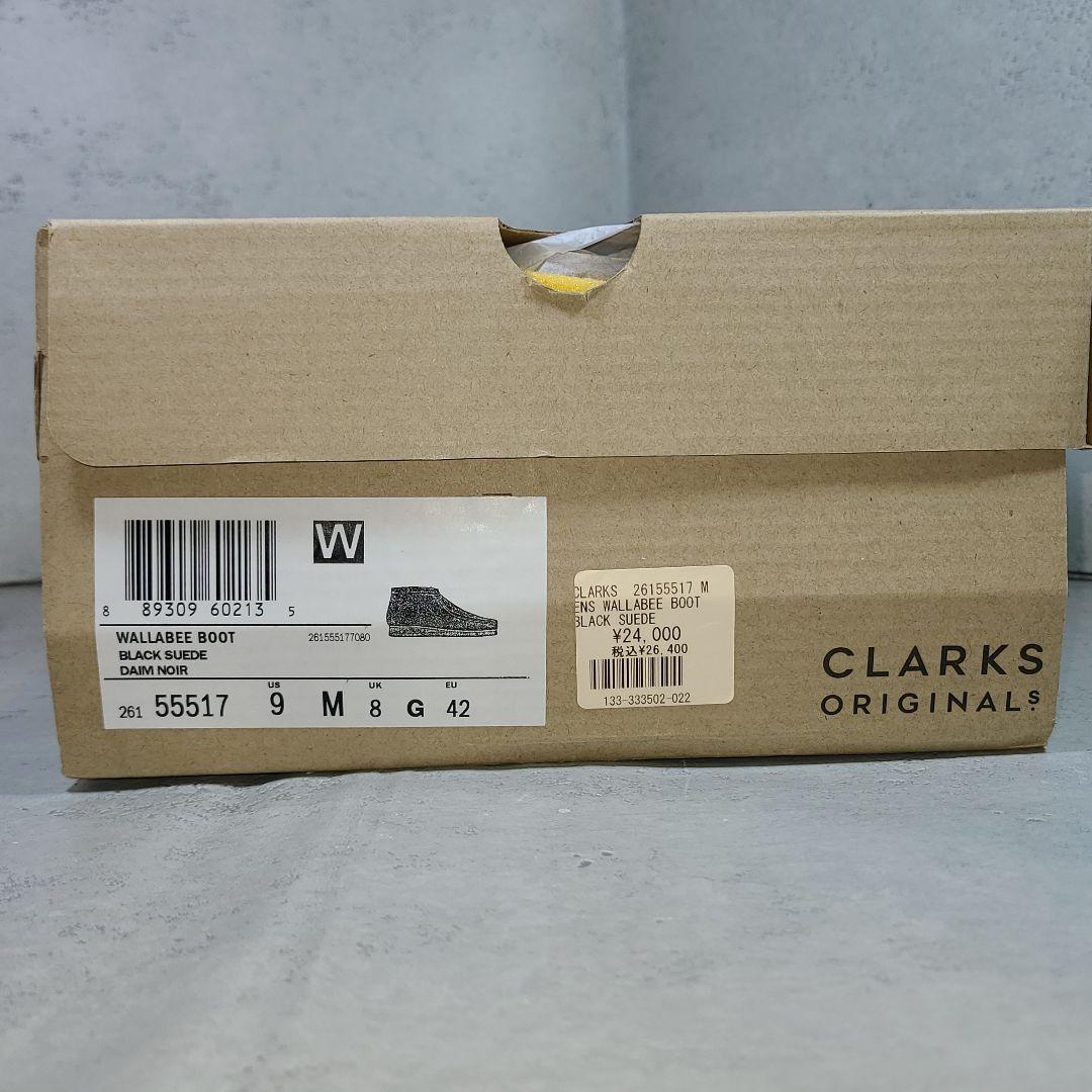 【Clarks originals】Wallabee　ワラビーブーツ　ブラック