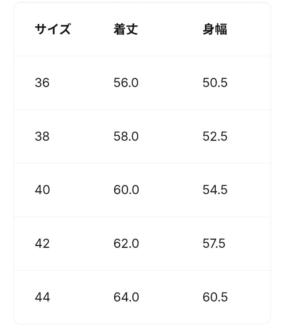 【新品未使用品】45thアイヌブランケットベスト【SP-105】