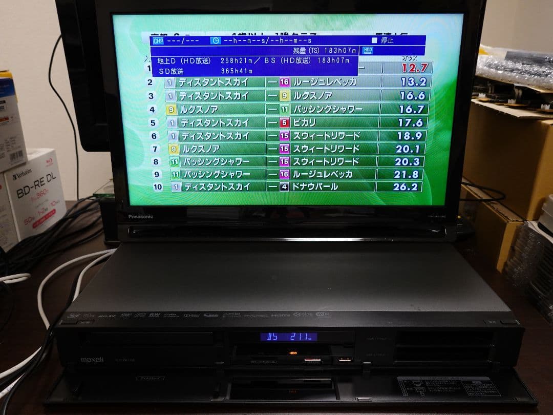 BIV-TW1100 HDD 2TB換装済+新品BDドライブ+純正リモコン付①