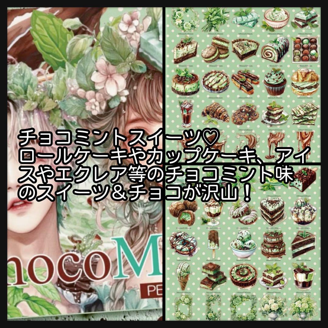 【C】もにゃん様お取り置き