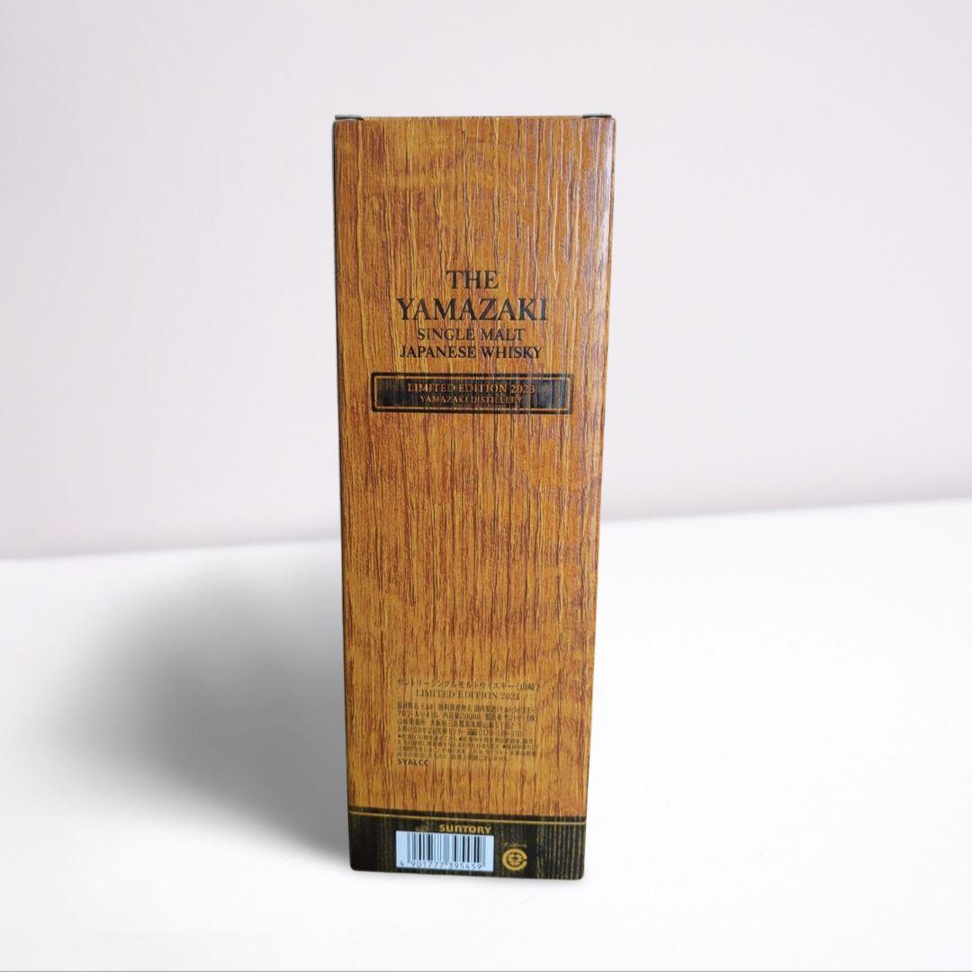 サントリーウイスキー山崎LIMITEDEDITION2023、白州12年