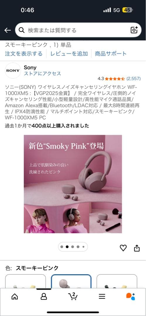 プロップハウス