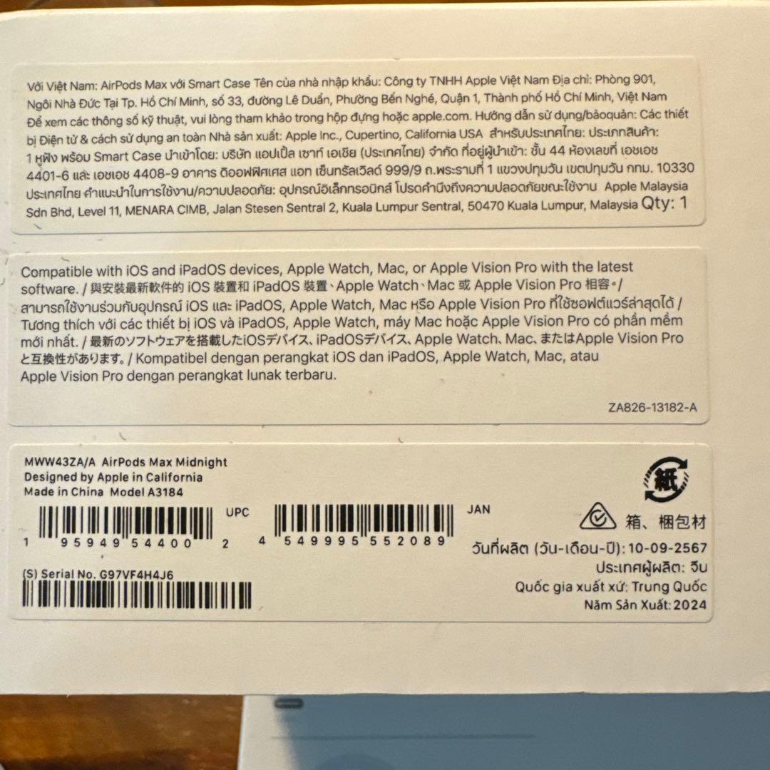 AirPods Max 第2世代 ミッドナイト USB-C