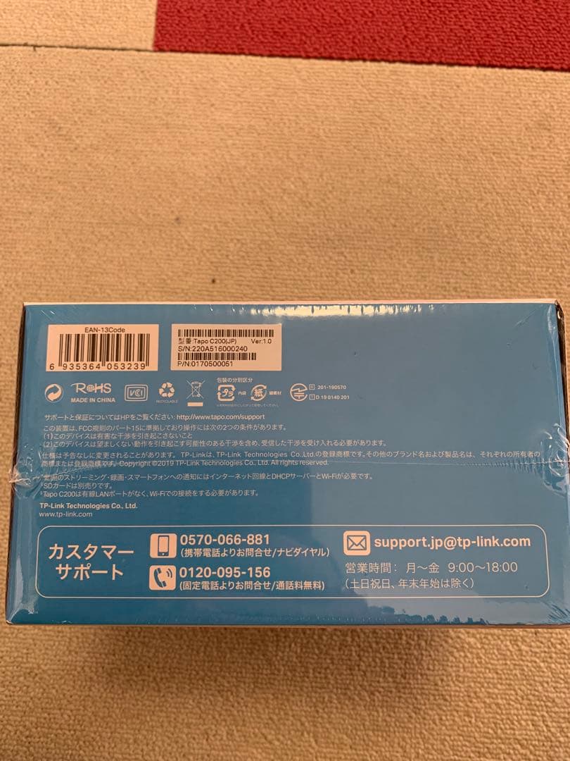 その他 Tapo C200