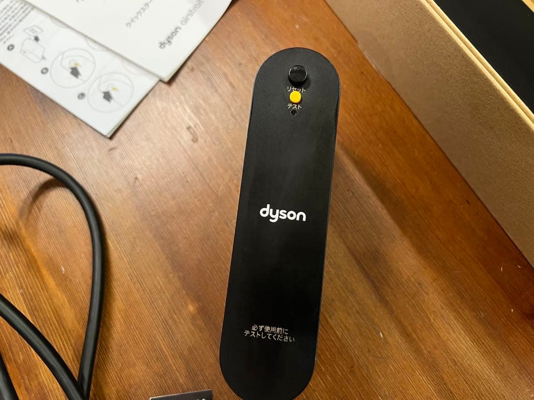 Dyson(ダイソン) ドライヤー Dyson Airstraitストレイトナー