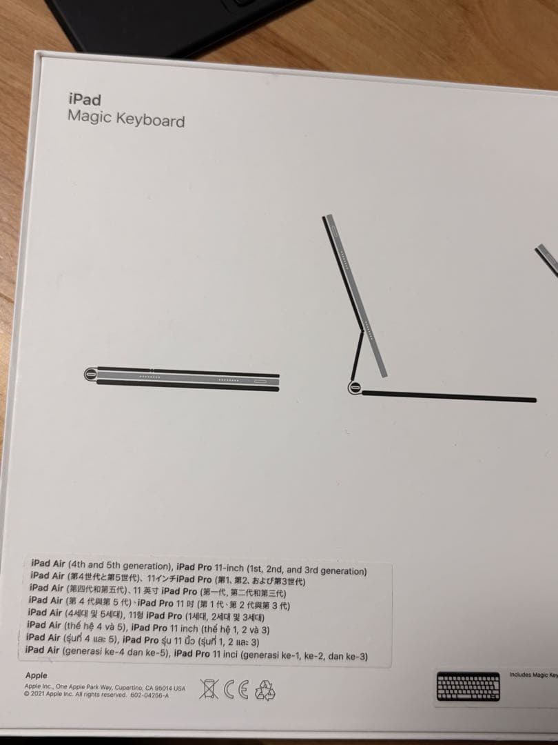 Apple Magic Keyboard iPadPro/Air 11インチ