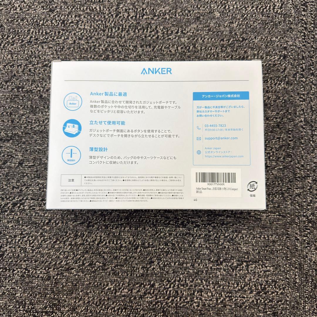 Anker Smart Pouchは、KOKUYOと共同開発されたポーチ