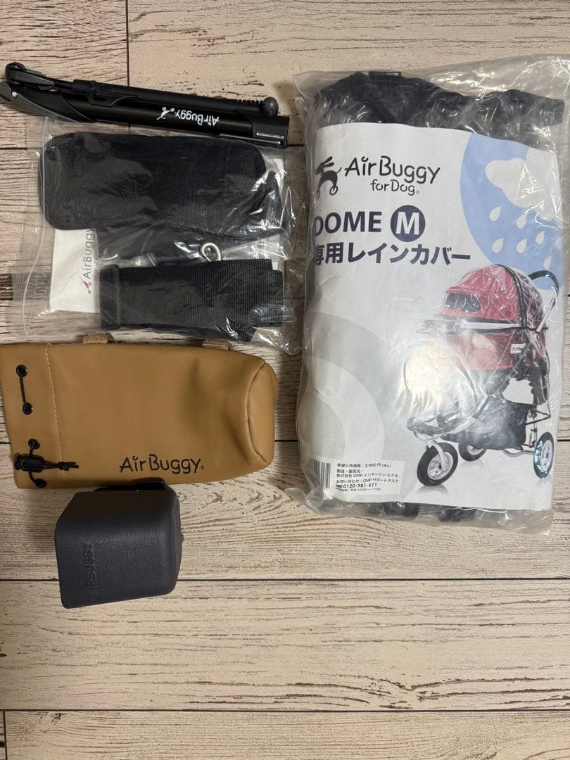 AirBuggy エアバギードーム2セット