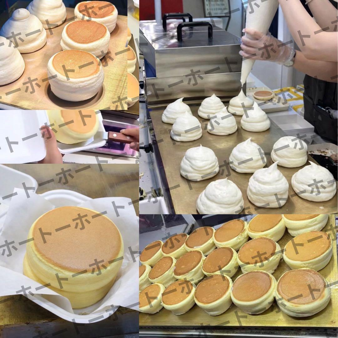 【 送料無料・おまけ付き 】スフレパンケーキ　どら焼き　鉄板　プロパンガス業務用